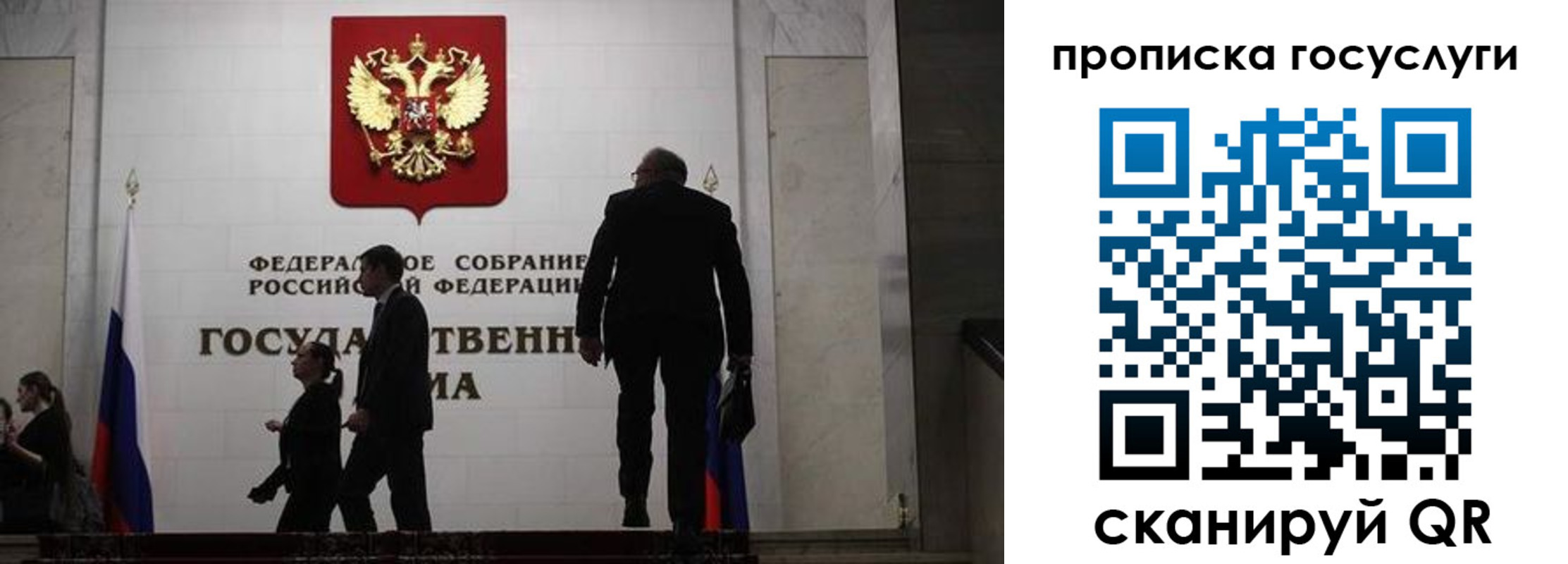 прописка штамп в Архангельске