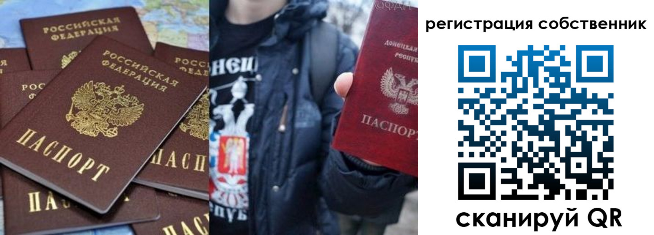 прописка иностранных граждан в Архангельске